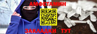 бутик Малгобек