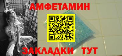мефедрон мука Мариинск