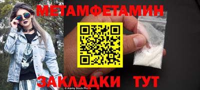 бутик Малгобек