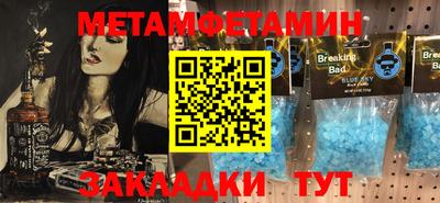 бутик Малоярославец