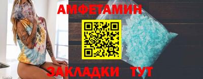 мефедрон мука Мариинск