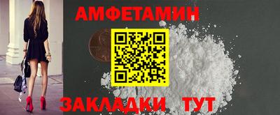 бутик Малгобек