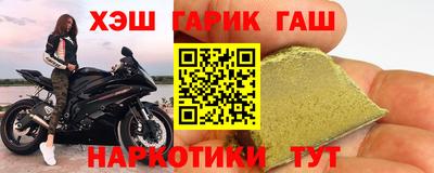бутик Малгобек