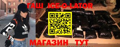 бутик Малгобек