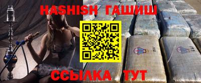 каннабис Наро-Фоминск