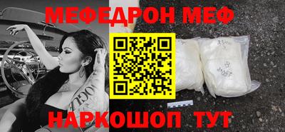 бутик Малоярославец