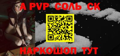 мефедрон мука Мариинск