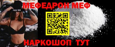бутик Малоярославец