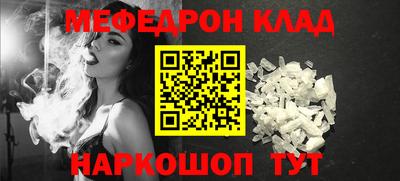 бутик Малгобек