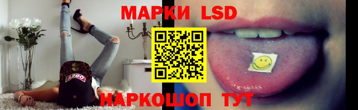 Лсд 25 экстази кислота  LSD-25 экстази ecstasy  LSD-25 экстази  Смоленск  Вход с VPN 
