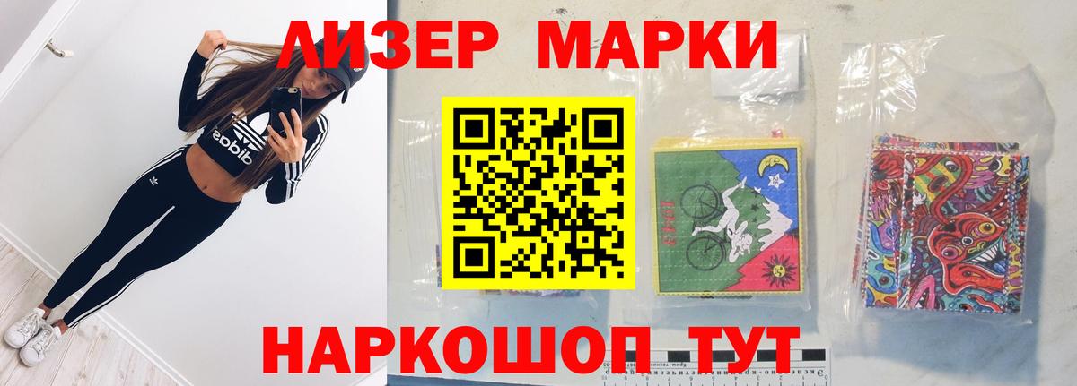 LSD-25 экстази кислота Смоленск