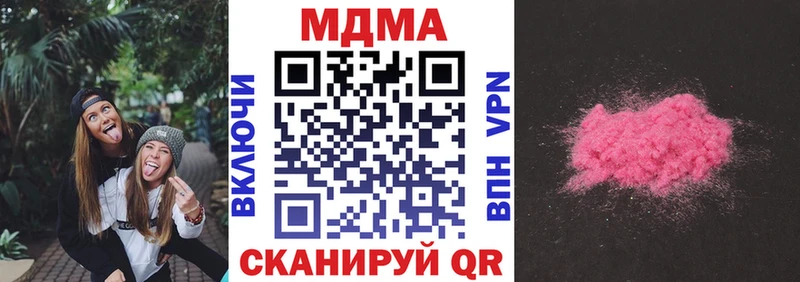 МДМА молли  купить  сайты  Смоленск 