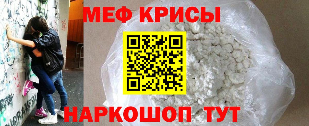 Меф VHQ  цены наркотик  МЯУ-МЯУ  Меф mephedrone  Смоленск  Вход с VPN 