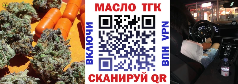 мега ONION  Смоленск  Дистиллят ТГК вейп 
