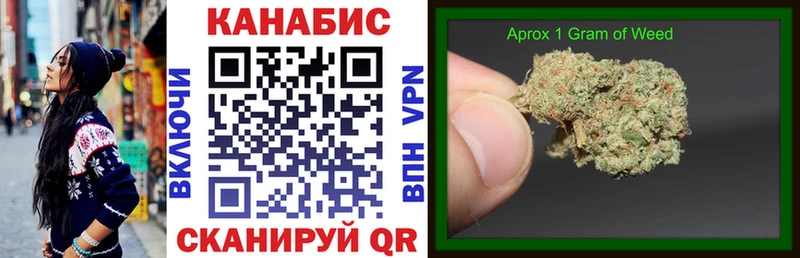 Канабис семена  hydra tor  Смоленск 
