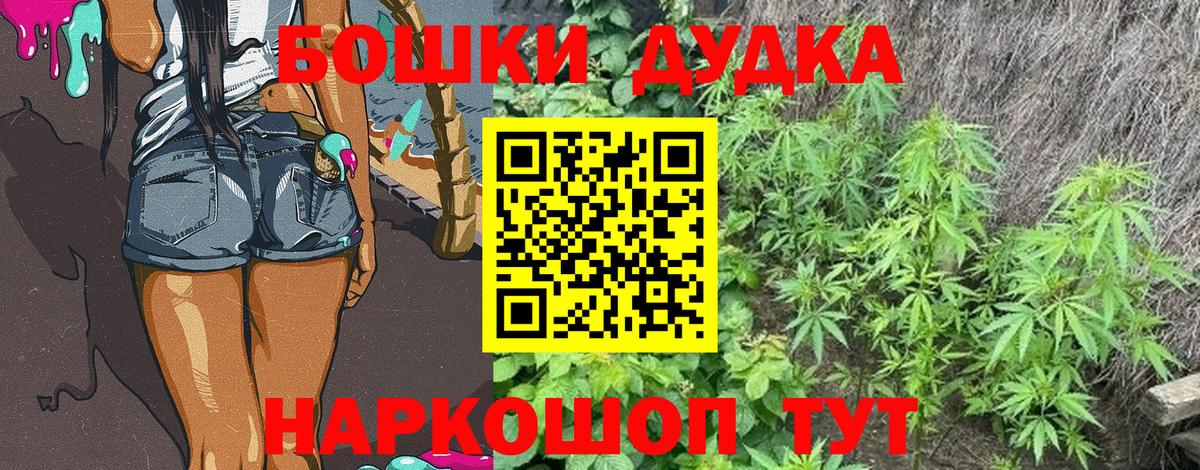 Шишки марихуана SATIVA & INDICA Смоленск